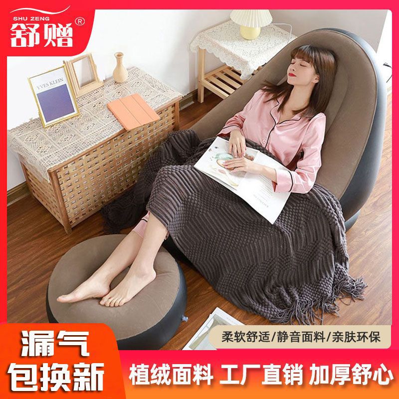 懒人沙发家用单人简易网红充气沙发户外网红沙发床躺简易沙发懒人