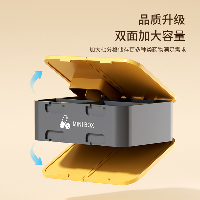 携帯用薬箱分注箱一週間七日間携帯用小型薬器分格錠剤アクセサリー収納密封箱|undefined