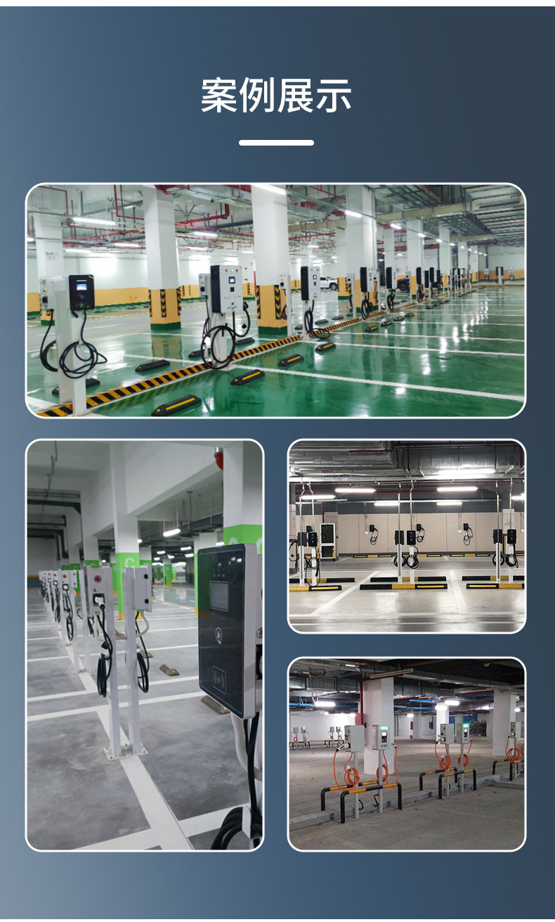 New Energy Electric Vehicle Charging Pile 14Kw Ac Charging Pile National Standard 7-Hole Dual-Gun Home and Commercial Charging Pile