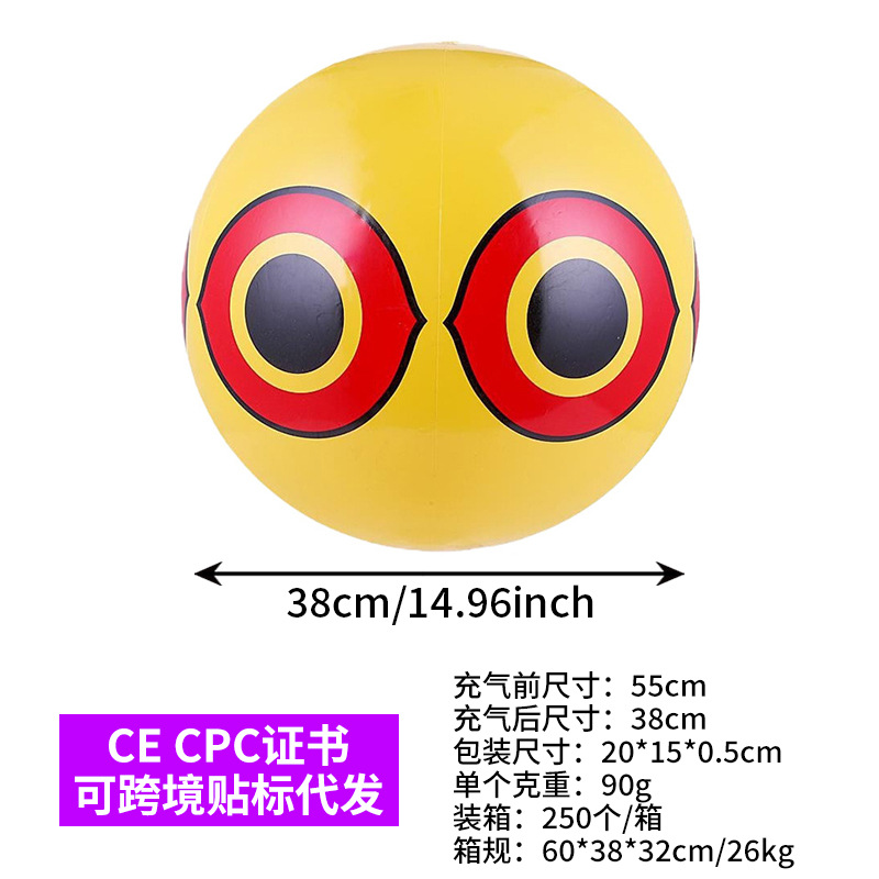 En stock al por mayor Amazon súper transparente PVC flash bola agua juguete foto apoyos inflable lentejuelas pelota de playa