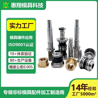 定制方形圆形反应杯比色杯全自动化学发光杯生化杯血凝杯模具配件