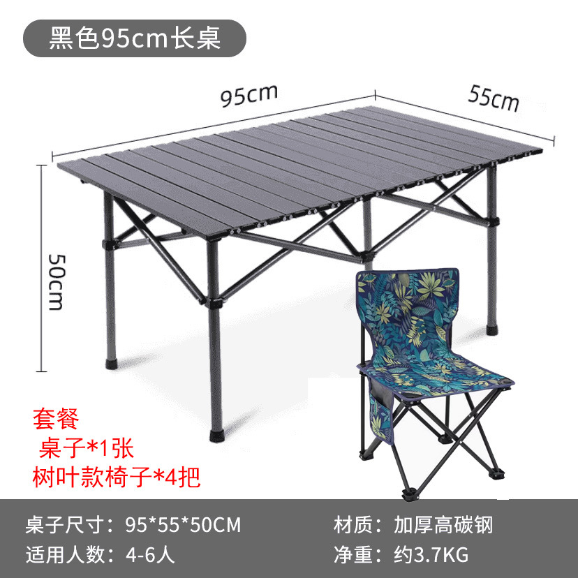 95-블랙 테이블 + 리프 의자 4개