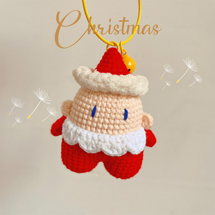Christmas creative hand-woven Santa Claus key chain crocheted finished gift to send students