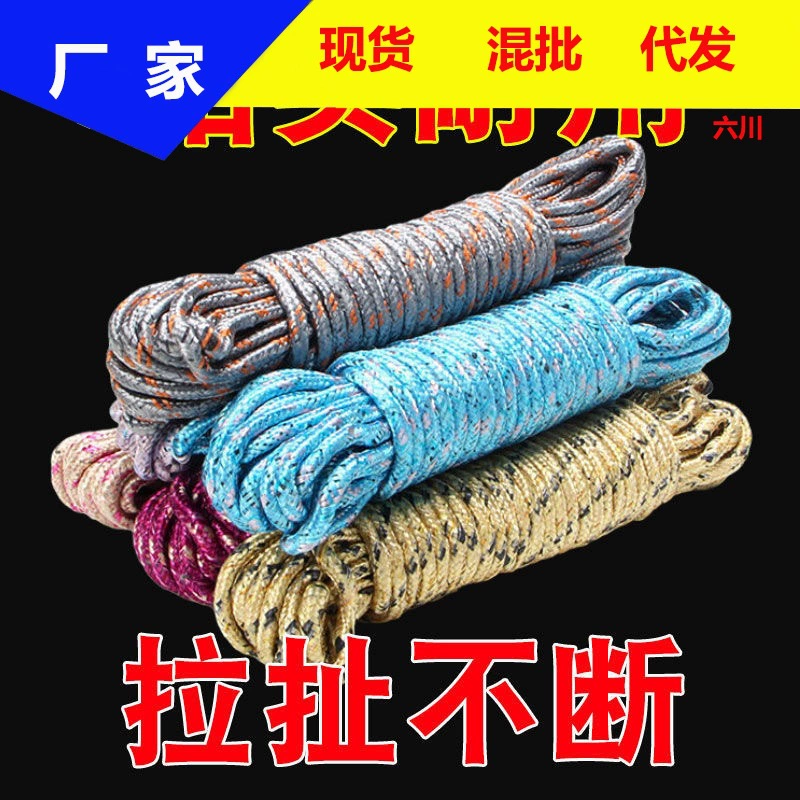 Веревка для сушки одежды на открытом воздухе сушка стеганых одеял артефакт сушка уличной одежды веревка затяжка Пряжка утолщенная крыша подвесная веревка для сушки одежды