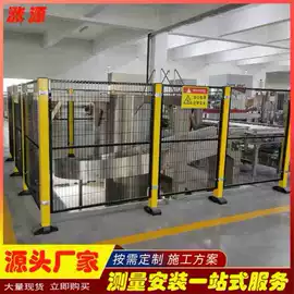 防护栏;声屏障;仓储笼