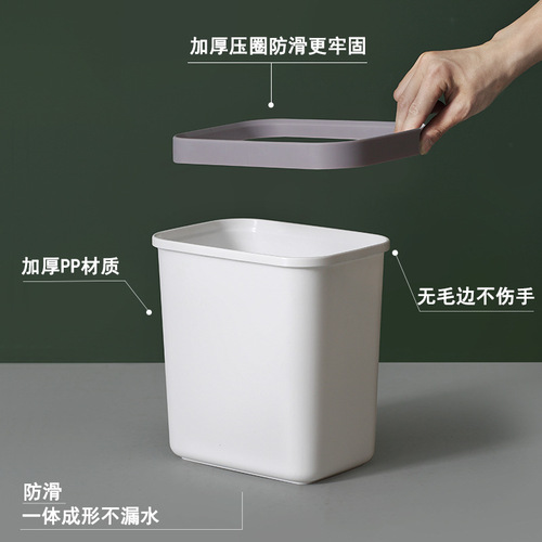 Selected Household Simple Trash Can for Hotel Living Room Bathroom Uncovered Waste Paper Basket Nordic Square Garbage Recycling Bin