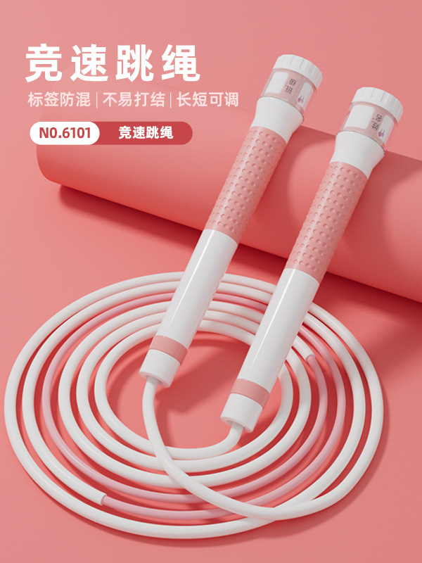 6101 estudiantes de primaria y secundaria carreras de arena para niños sin nudos de primer grado jardín de infantes cuerdas de salto especiales para principiantes