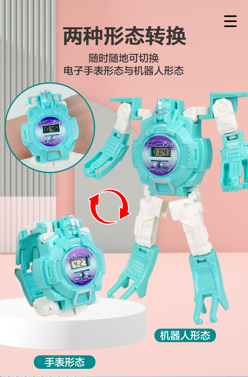 变形手表_03.jpg