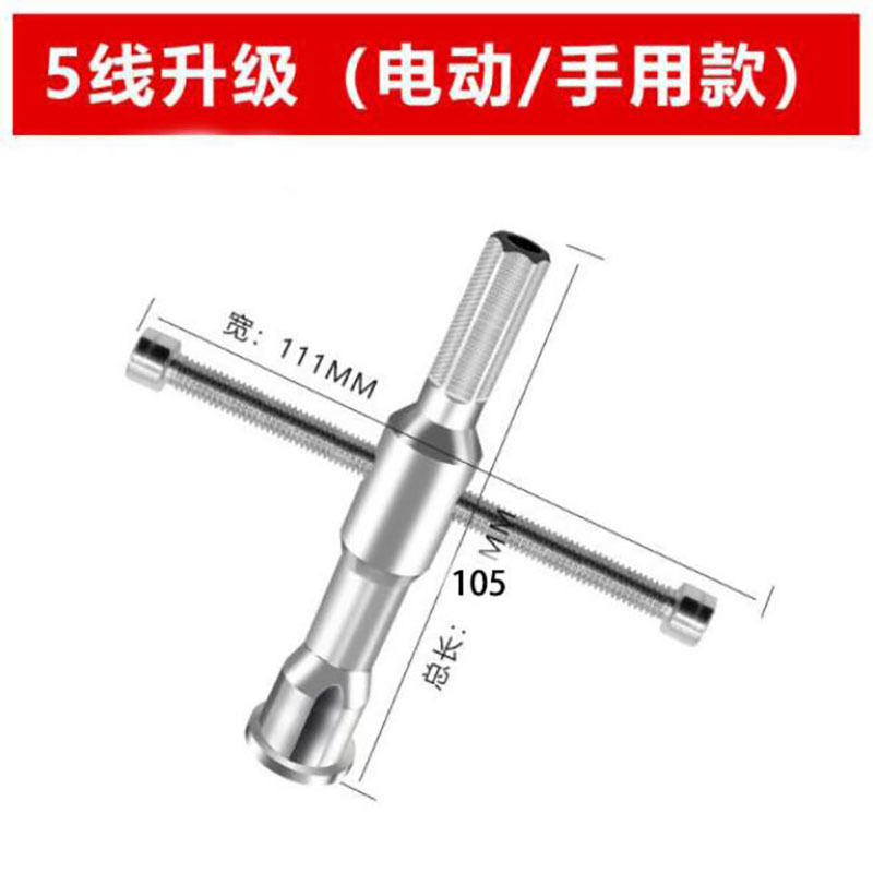 并线器手动接线神器电工专用工具快速拧线头剥电线皮万能接线端子