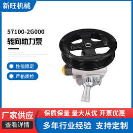 44310-60390转向助力泵 转向助力器适用丰田酷路泽汽车方向机批发