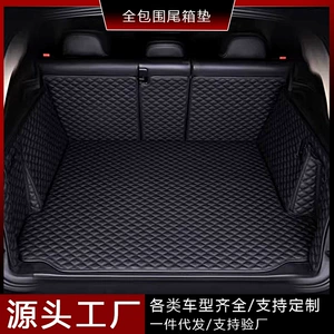 Dördüncü nəsil Changan Cs75 Plus 25 və üçüncü nəsil Changan 26 baqaj matı