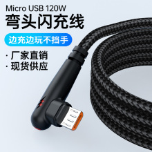�Α��^120W��䰲׿�������m���A��vivoppo��������6A�W��늾�
