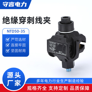 NTD50-35��|�^�����̾��A������TTD041FJ 051FVO���ƾ��Ӿ���