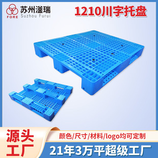 �S�����a��������W���֗����ò��P䓹ܹ��I��1210�����бP