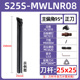 S25S-MWLNR08 positive knife (without Blade)