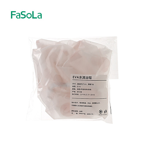 FaSoLa waterproof shower cap adult shower bath kitchen anti-oil fume hair cap shampoo cap bathing cap