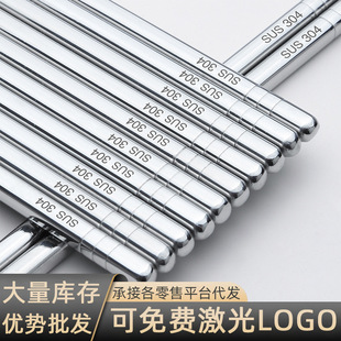 304���P䓿��ӼӺ���|���μ�����ʽ������ӶYƷ�;߿ɼ���logo