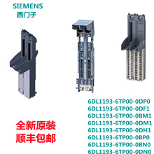���T��ET200SP�ӿ�ģ�K6DL1193-6TP00-0DN0  6DL1193-6TP00-0DF1