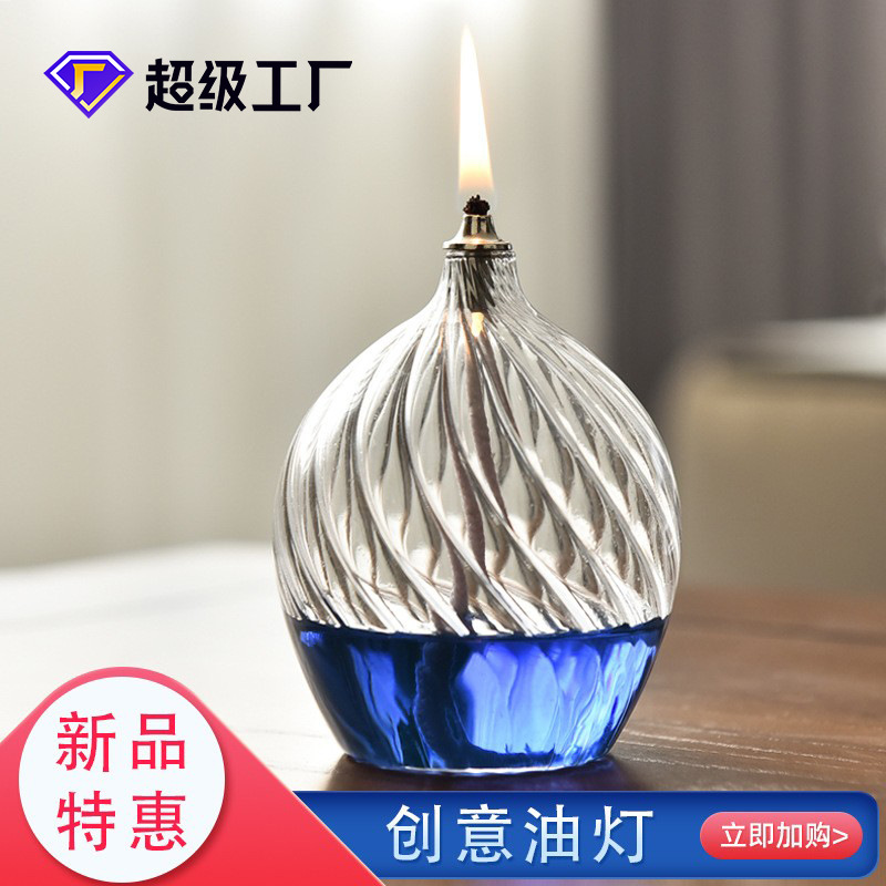 創意條紋玻璃油燈燭台擺件北歐浪漫簡約現代家用桌面無煙酥油燈