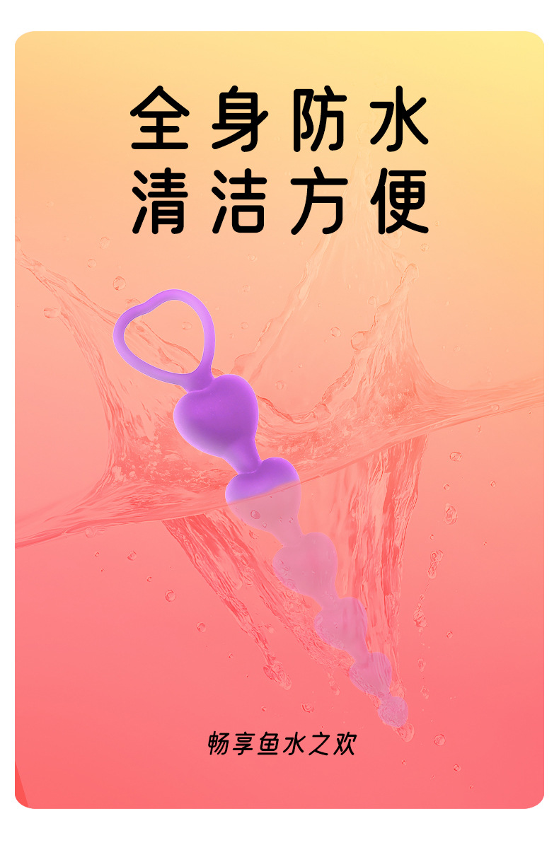 Slender Silicone Anal Beads Plug with Heart Pull Ring, Manual Beginner Toy — detail image 7