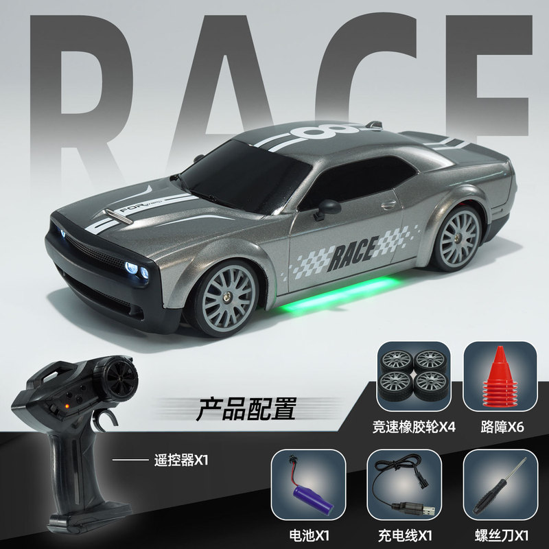 RC半比例桌面四驱漂移赛车模型2.4G遥控车玩具男孩入门遥控高速车|undefined