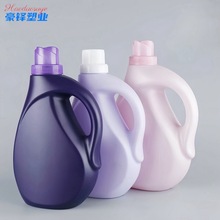 洗衣液壶 500ml1L2升2.5公斤3KG5L洗衣液瓶 洗衣液桶各种日化瓶