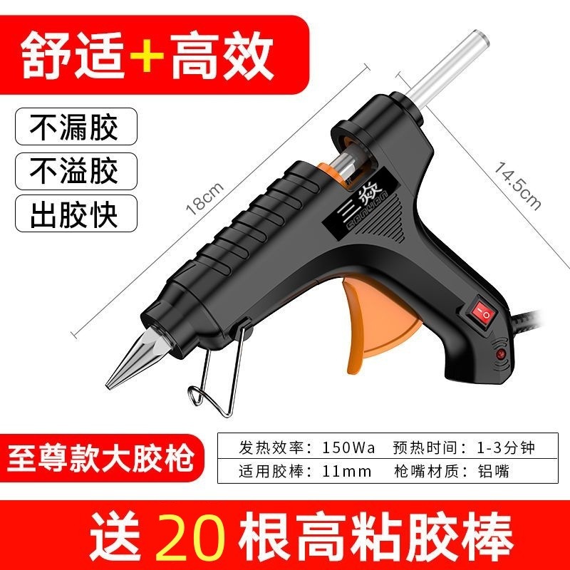 [깊고 차분한 질감의 첫 번째 선택] 나이트-H9561 블랙-슈프림 대형 A형 글루건 (+글루스틱 20개)