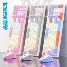 有线键盘鼠标套装笔记本电脑家用办公游戏发光机械手感KM800