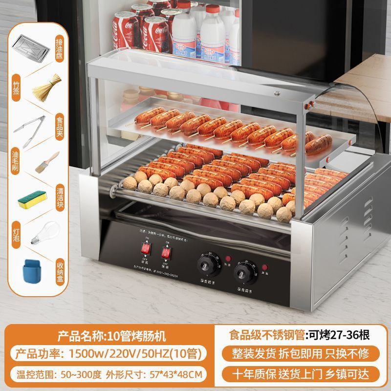 烤肠机摆摊全套商用小型台湾热狗机全自动烤机家用台式烤火腿肠机|undefined