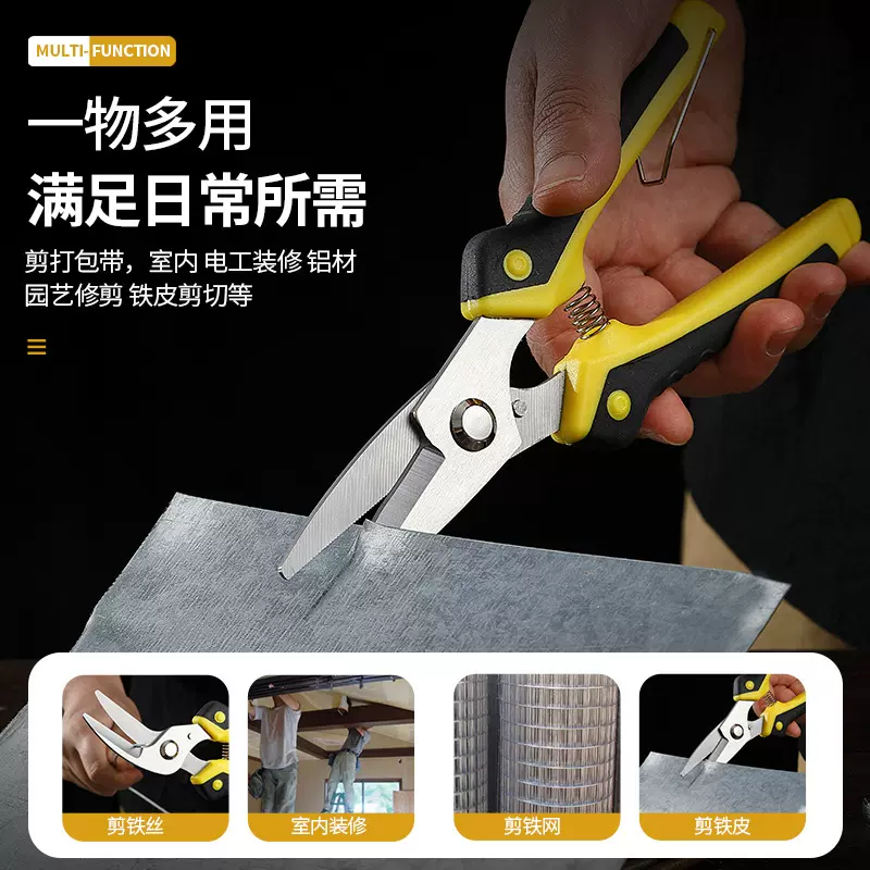 铁皮剪剥线钳电缆剪不锈钢工业级强力电工剪线槽剪刀批发