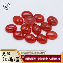 批发天然红玛瑙蛋形戒面裸石吊坠戒指配石红玛瑙散珠玉髓