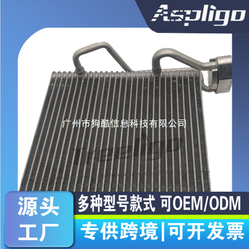 工厂批发适用于雪佛兰 SILVERADO 15002008汽车蒸发器 88986628