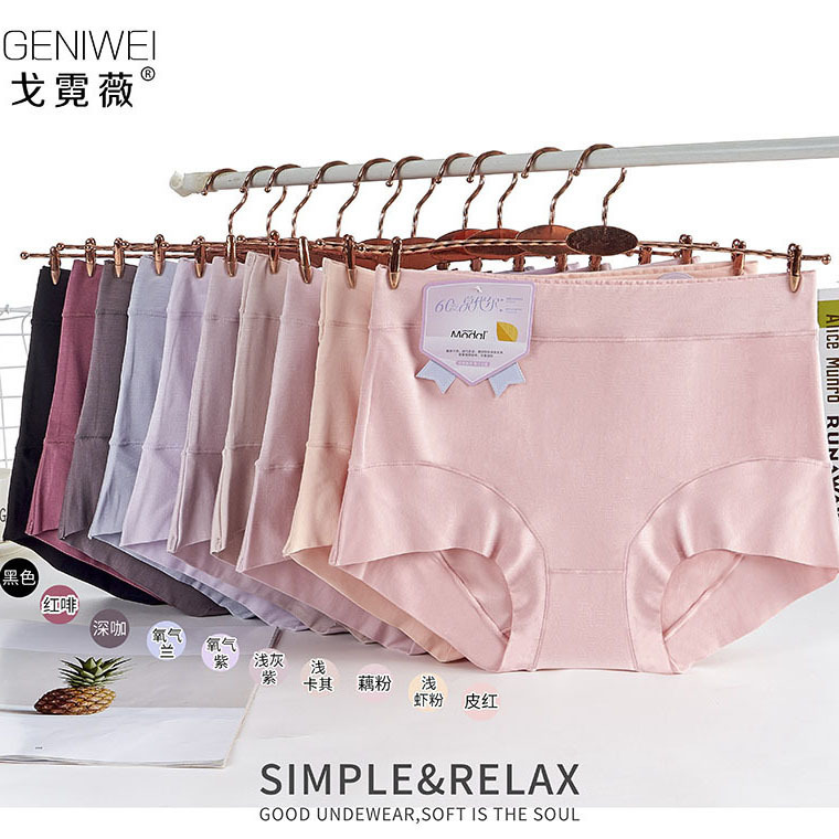 Special offer large size underwear wholesale women's breathable mid-waist solid color briefs modal ladies underwear manufacturers