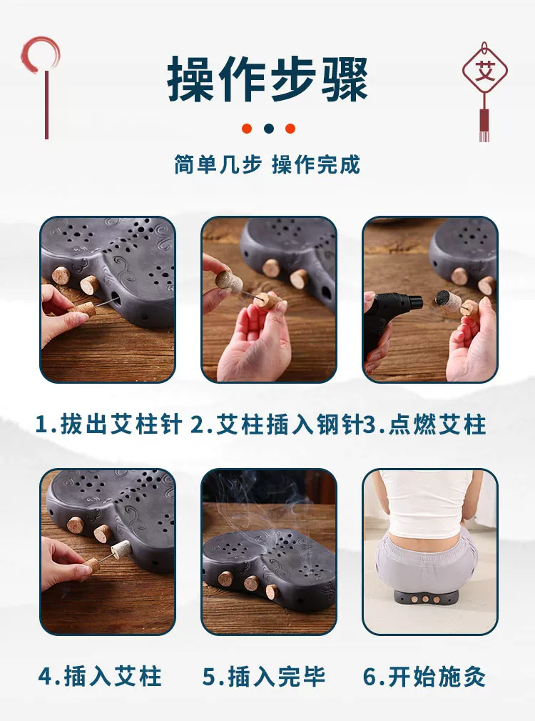 Bian Stone Moxibustion Seat Stool Portable Sitting Moxa Warmer with 108 Moxa Cones for Home Perineal Warm Therapy details