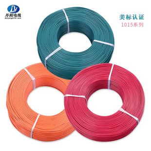 ���ֱ��UL1015#10AWG��a�~�����J�C�ɫ�Rȫ�gӭӆُ���_Ʊ�F؛