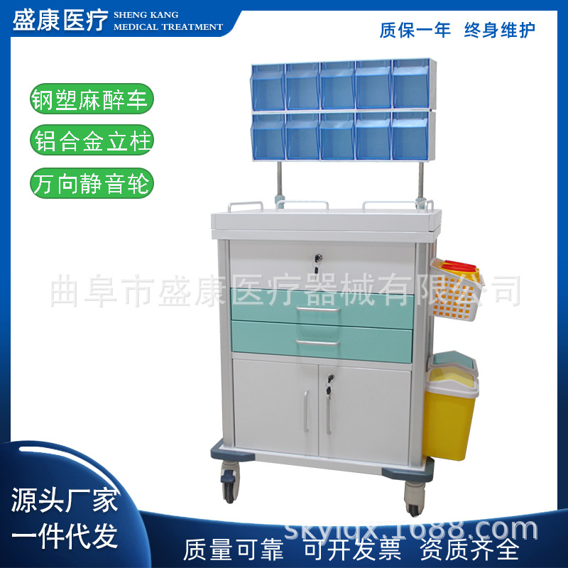钢塑麻醉车