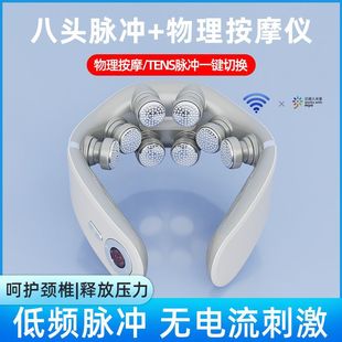 Gift Massager for Home Use, Neck and Cervical Spine Massage Pillow, Mijia Back Traction Neck Protection Artifact Pillow, Waist Connection