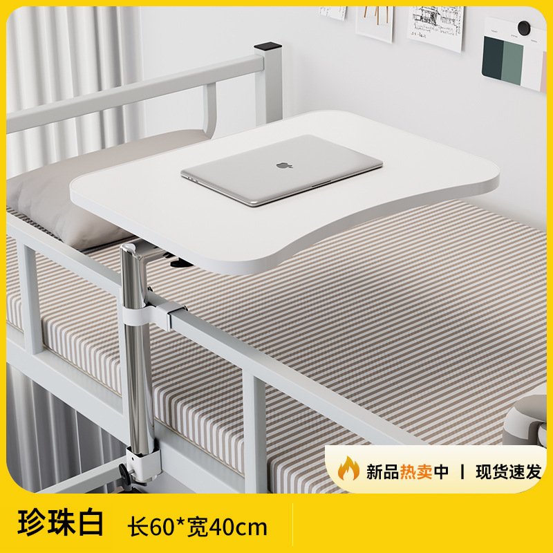Dormitory Bed Table Side Rotatable College Student Desk Notebook Liftable Folding Bed Small Table Dormitory Bed Table Side Rotatable College Student Desk Notebook Liftable Folding Bed Small Table