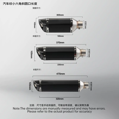 Motorcycle exhaust pipe — 600 321R universal 51MM