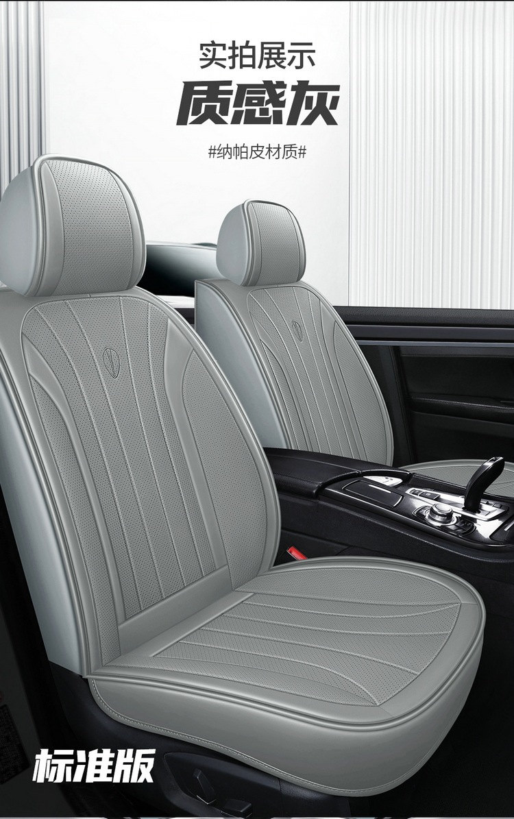 Car Seat Cushion Manufacturer Wholesale New Models of Nappa Leather All-Season Full-Coverage Car Seat Cushions Cross-Border Foreign Trade Dropshipping