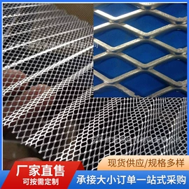 金属板网;中网;防护栏