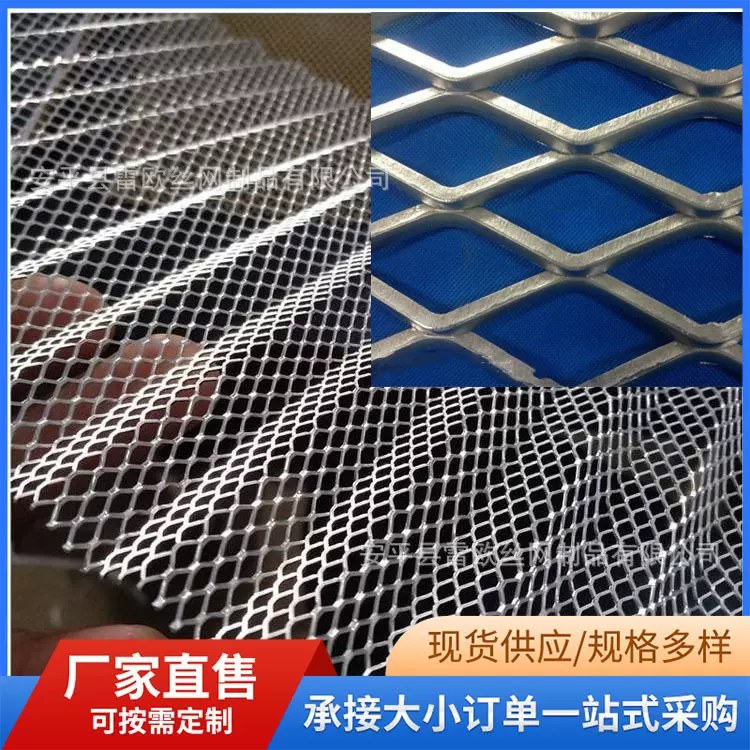 波纹网波浪菱形孔过滤网折弯小孔精密铝网滤芯过滤器用铝板网