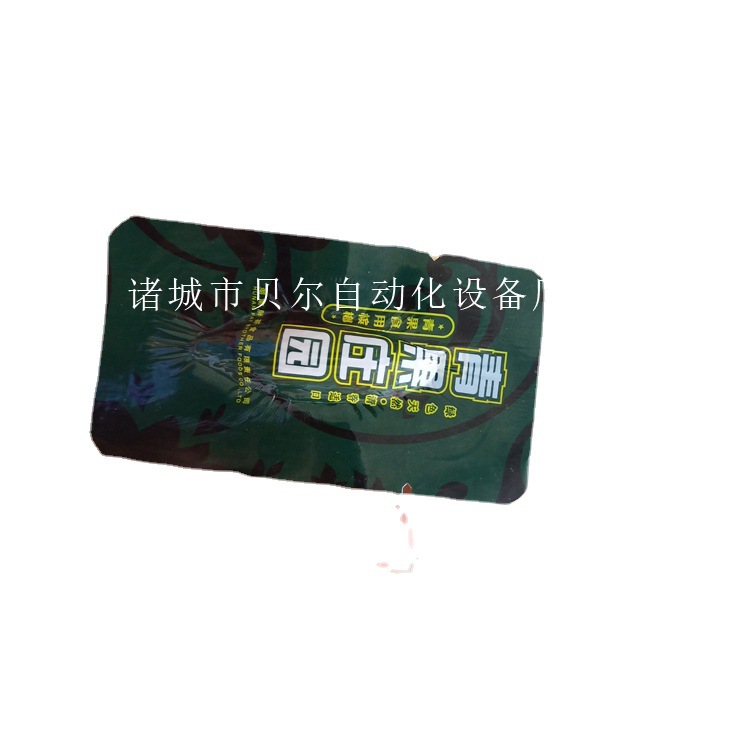 槟榔热成型真空包装机 鸭蛋黄全自动拉伸膜真空包装机