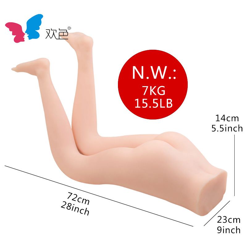 7kg 다리 몰드