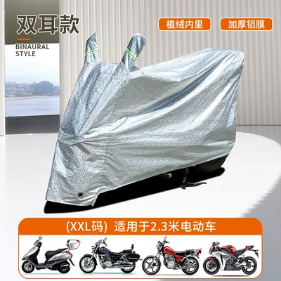 Electric Scooter Sunshade Cover, Protective | Car clothing - silver-electric-vehicle-cover-xxl-size-23m-ears