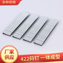 ���ҹ�Ӧ422J�붤 ������ǹ��u�Ͷ��� 419J416J413J1022J��п�붤