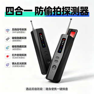 T09�z���^̽�y���t��ɜyWIFI�z�y���I�󾯴����z�y���Qҕ�羳