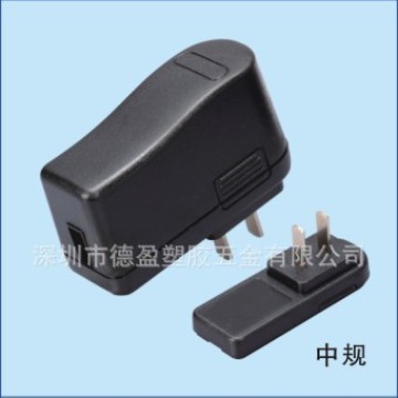 深圳德盈厂家供应5V2A充电器外壳/安防电源外壳/开关电源外壳