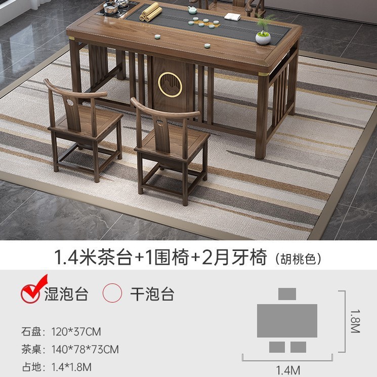 新中式茶桌椅组合实木办公室功夫茶几家用套装一体阳台小型泡茶台|undefined