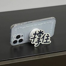 亚克力手机气囊支架定做卡通动漫双层透明异形滴胶手机支架定制